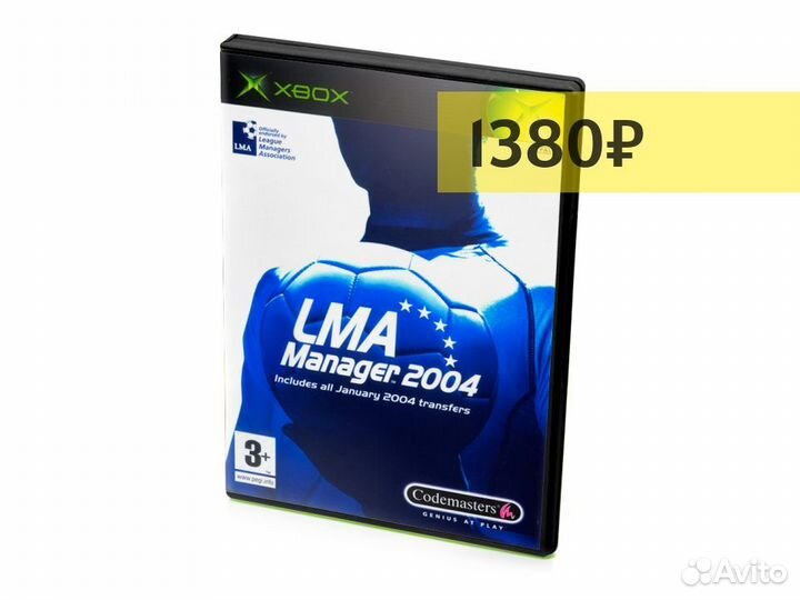 Bdfl Manager 2004, на немецком (Xbox)