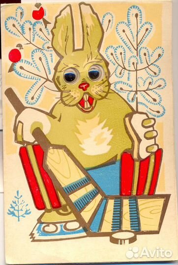 Открытка СССР 