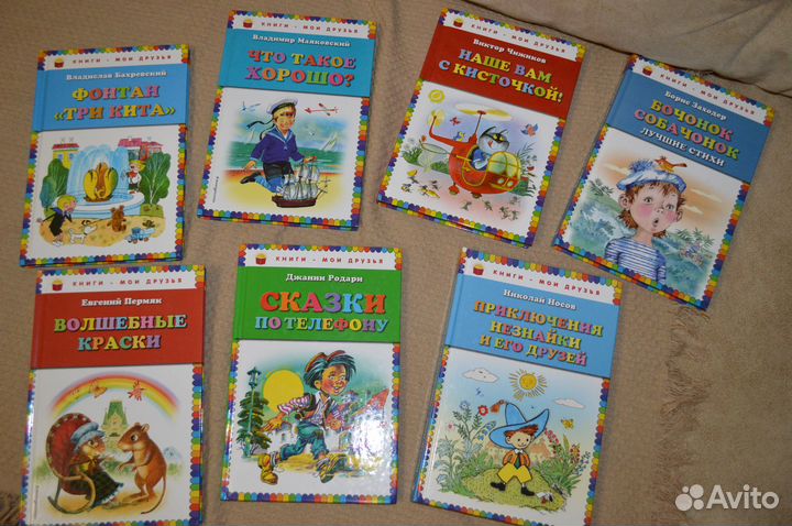 Детские книги