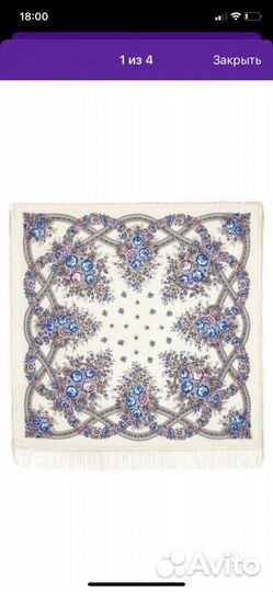 Павловопосадский шерстяной платок