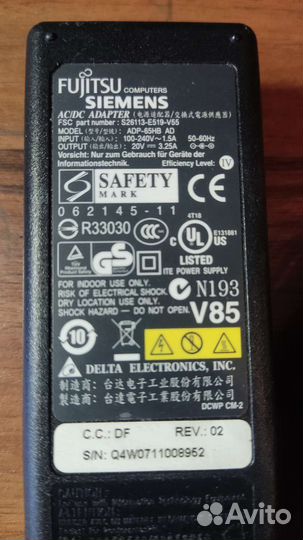 Блок питания 20v