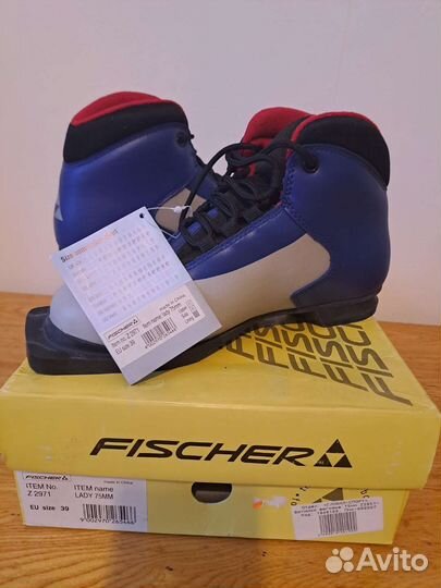 Лыжные ботинки