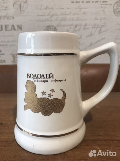 Кружка пивная