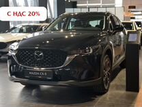 Новый Mazda CX-5 2.5 AT, 2024, цена от 5 550 000 руб.