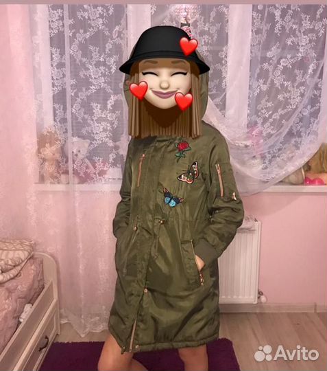 Парка осенняя