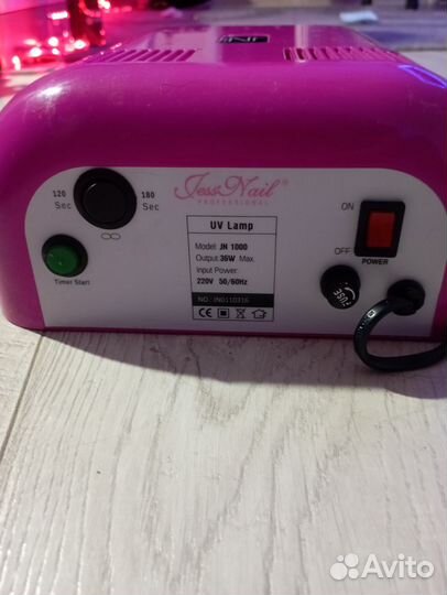 Лампа для маникюра
