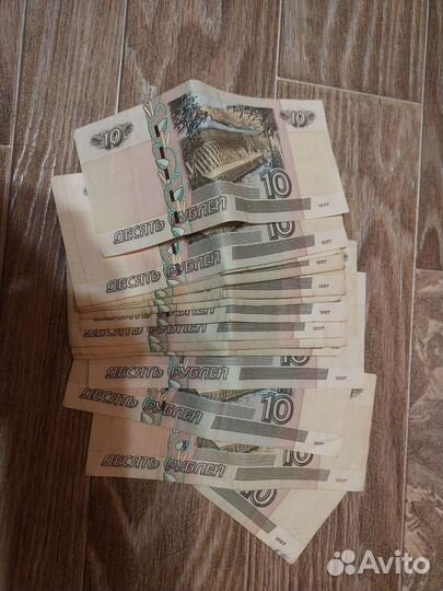 10 р бумажные 1997