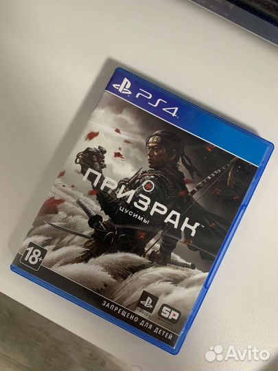 Sony PS4 pro 1tb