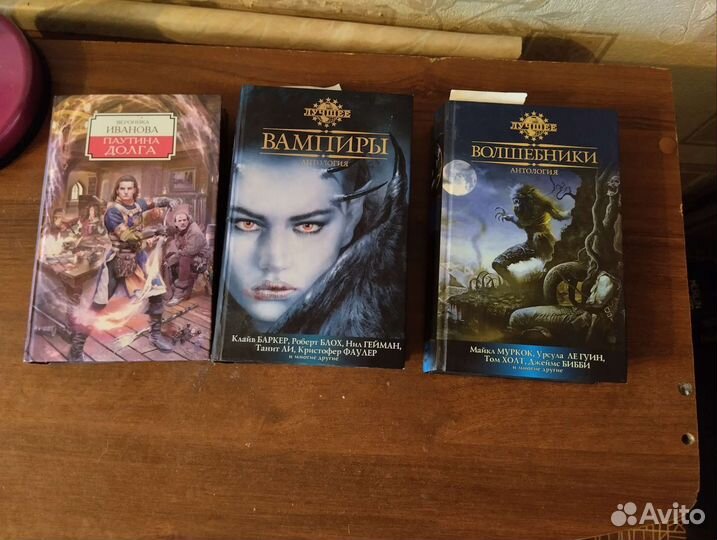 Книги