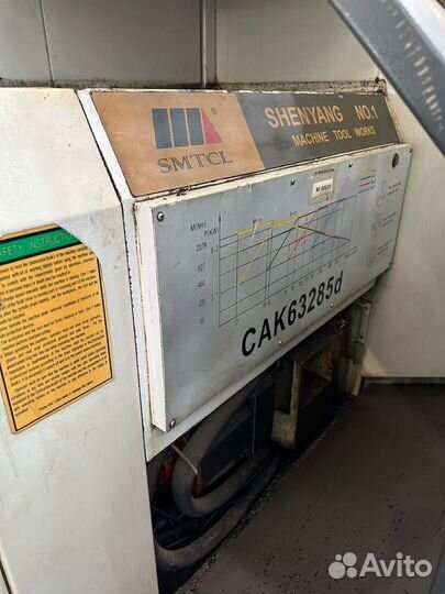 Токарный станок с чпу CAK63285D