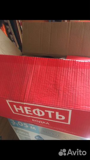 Пустые банки водка 