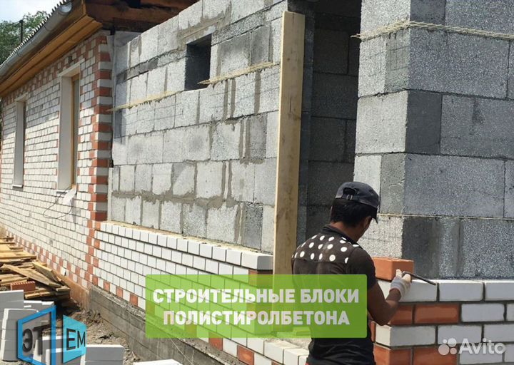 Газобетонные строительные блоки, газосиликат. лср