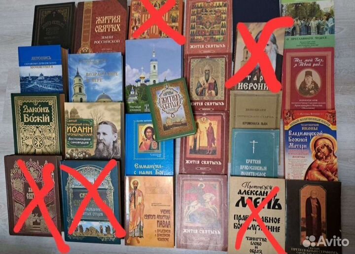 Православная литература(Обновление)