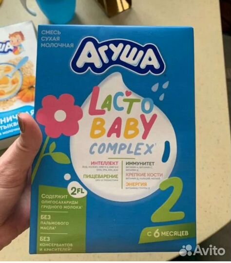 Детская смесь бесплатно