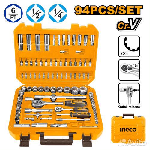 94 шт набор инструментов 1/4