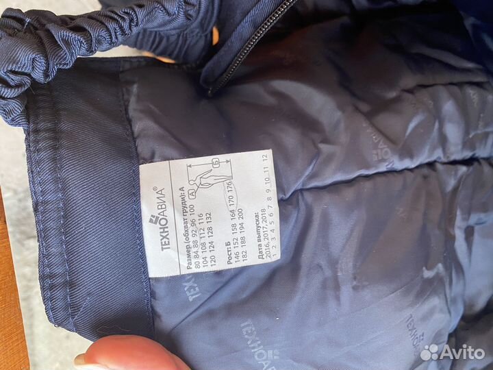 Рабочая спецодежда полукомбинизон штаны