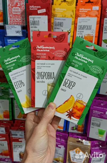 Набор трав и специй 