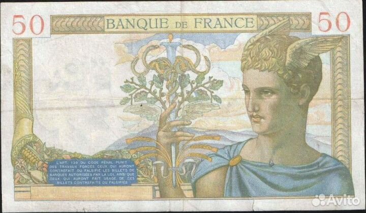 Франция редкие банкноты