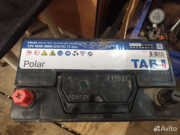 Аккумулятор узкий тонкие клеммы