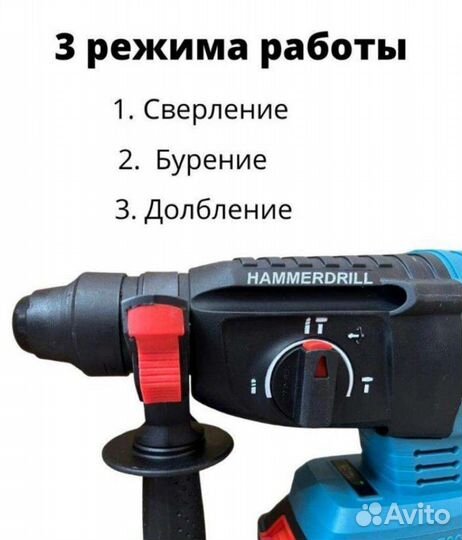 Перфоратор аккумуляторный Makita Гарантия 3 месяца