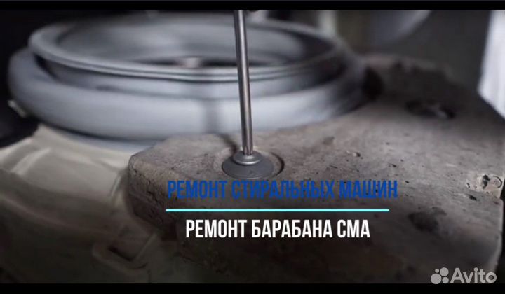 Ремонт стиральных машин: частный мастер