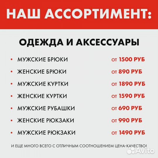 Гидрокостюм «Neil Pryde john» men short grey 2 мм