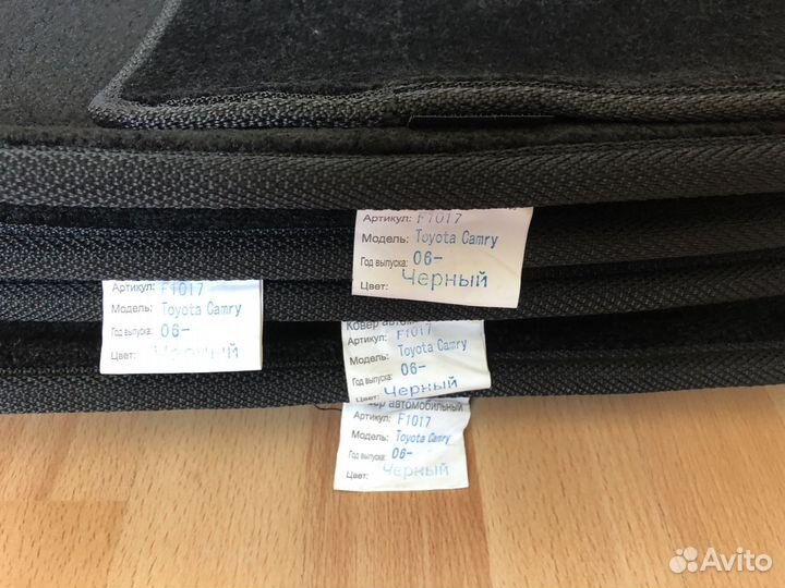 Коврики ворсовые Toyota Camry