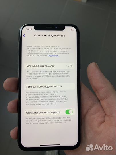 iPhone 11 Pro, 64 ГБ