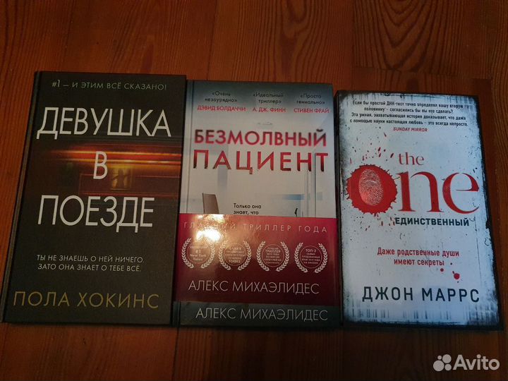 Книги