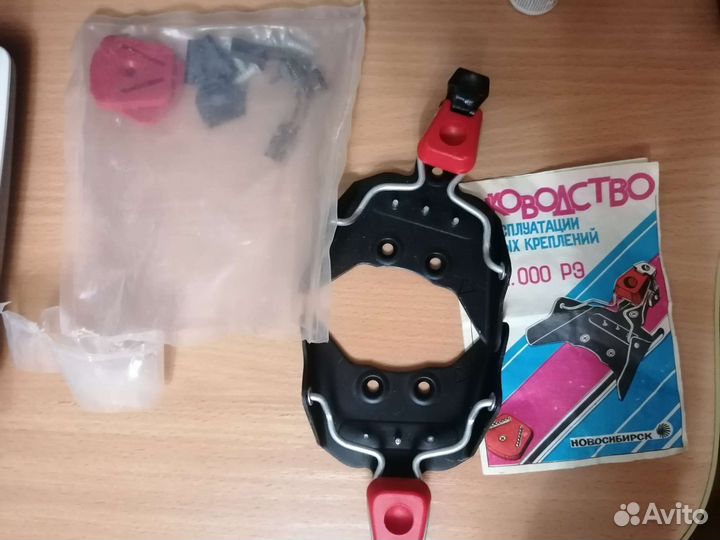 Крепление для лыж СССР