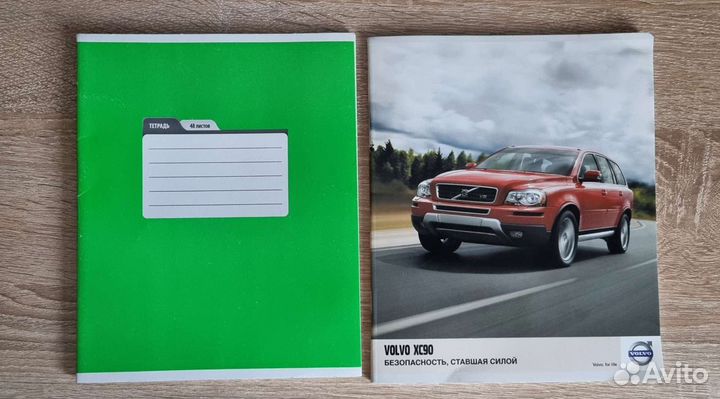 Товары для детей