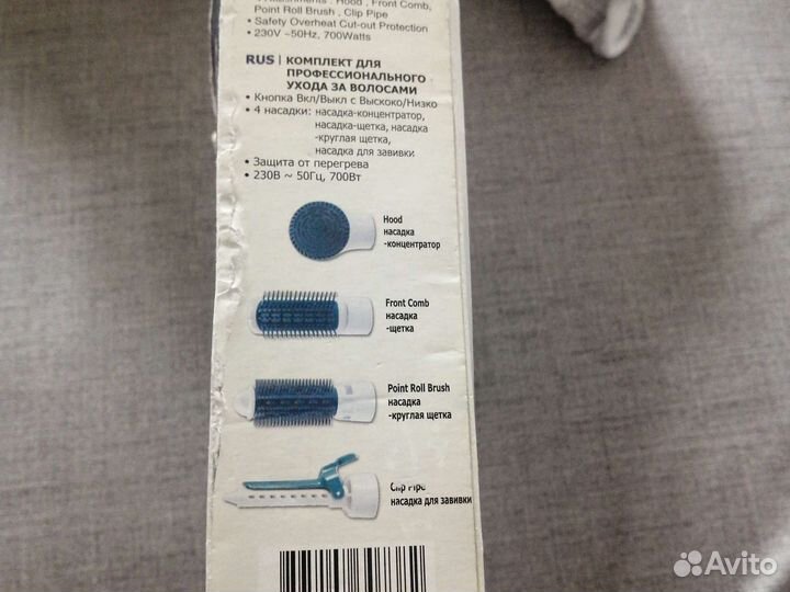 Фен с насадками