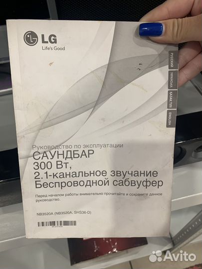 Саундбар lg 352оа