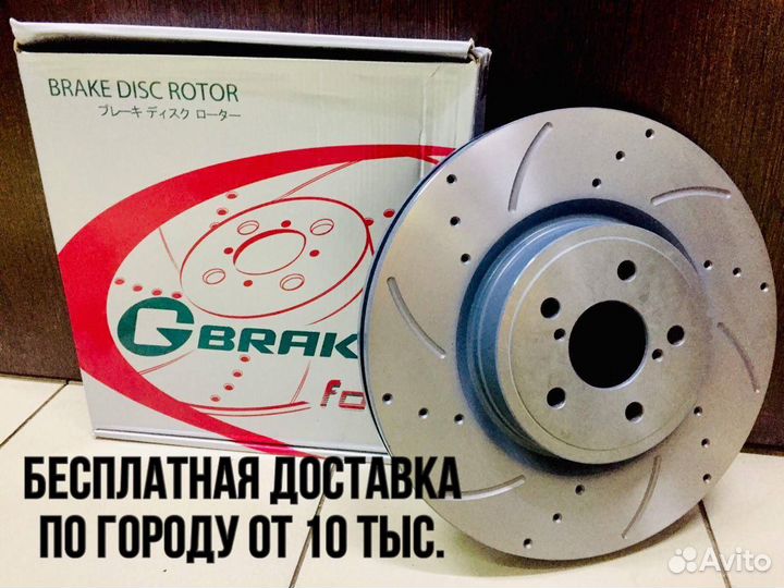 Диск тормозной перфорированный G-brake GFR-21148