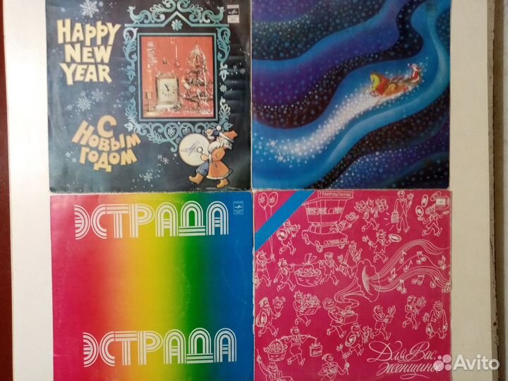 Виниловые пластинки