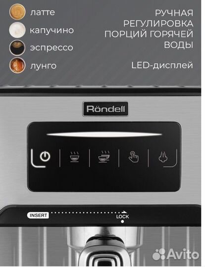 Кофеварка рожковая Rondell RDE-1106