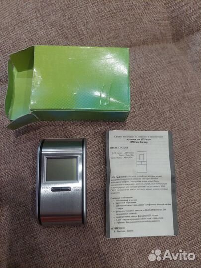 Устройство для копирования Sim карт