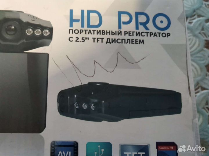 Видео регистратор