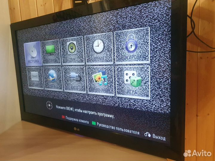 Телевизор 43 дюйма lg бу