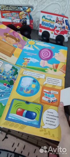 Детские книги для малышей пакетом