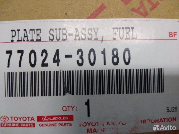 Датчик уровня топлива Lexus Gs 4 2012-2018