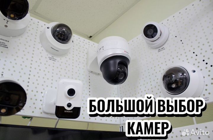 Видеонаблюдение