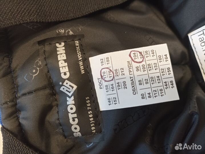 Зимний комбинезон низ супер тёплый