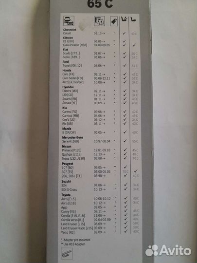 Щетки стеклоочистителя bosch