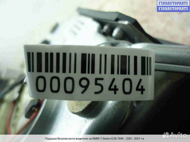 Подушка водителя Airbag BMW 7 (E38), 2001 2.5 Бензин