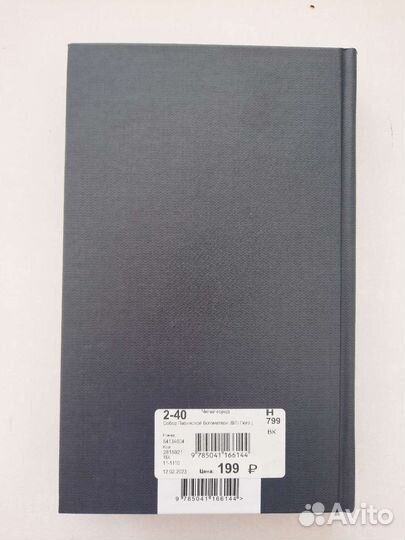 Книги Виктор Гюго