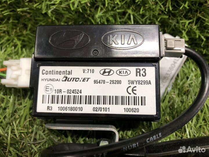 Антенна бесключевого доступа Hyundai ix35