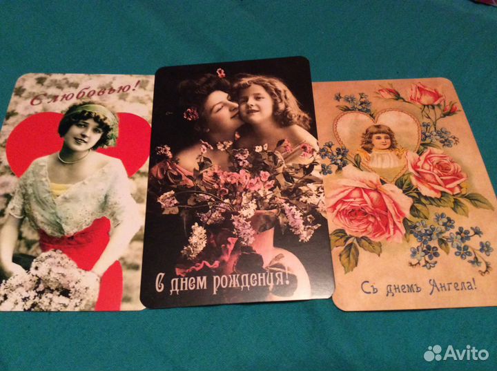 Открытки репринты