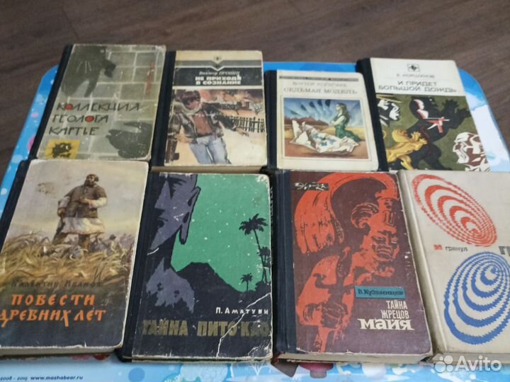 Книги СССР, издательство молодая гвардия