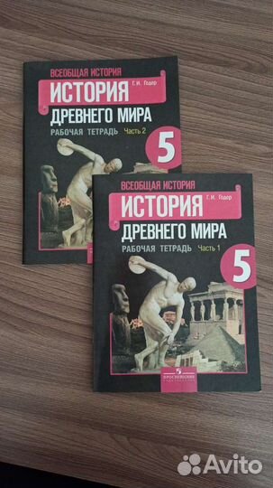 Учебные пособия за 5 и 7 класс